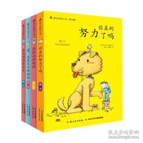 哆啦A梦3奇迹之岛